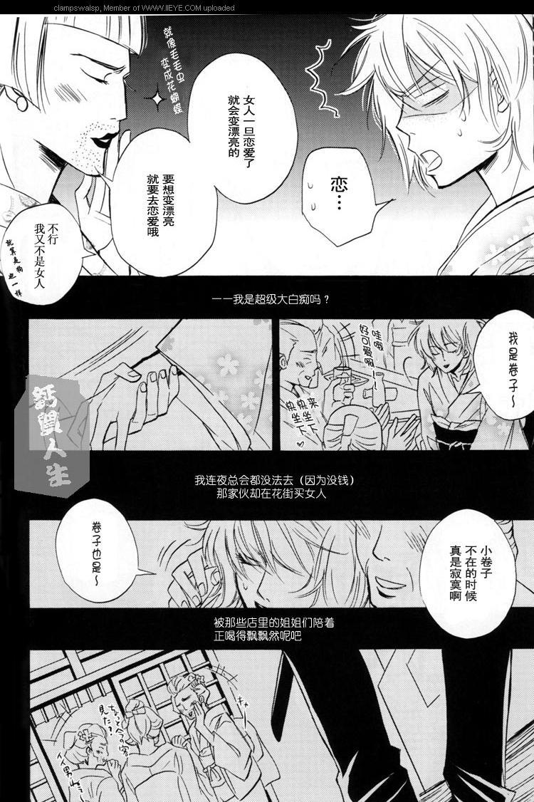 发卷子[耽美]韩漫全集-第1话无删减无遮挡章节图片 