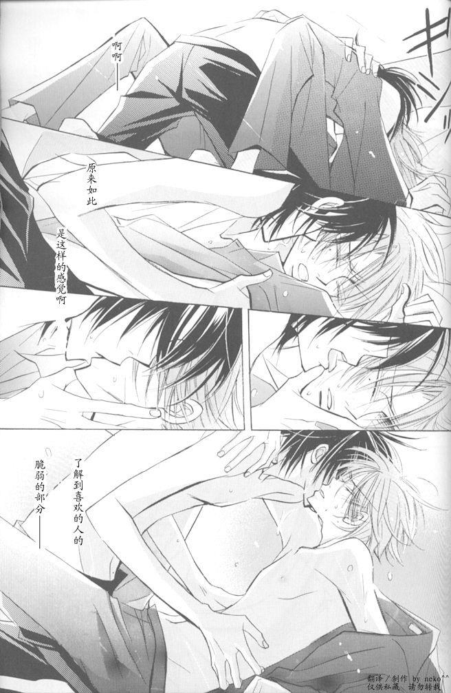 AngelDust[耽美]韩漫全集-第3话无删减无遮挡章节图片 