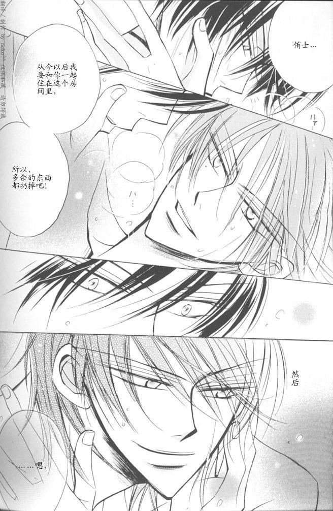 AngelDust[耽美]韩漫全集-第3话无删减无遮挡章节图片 