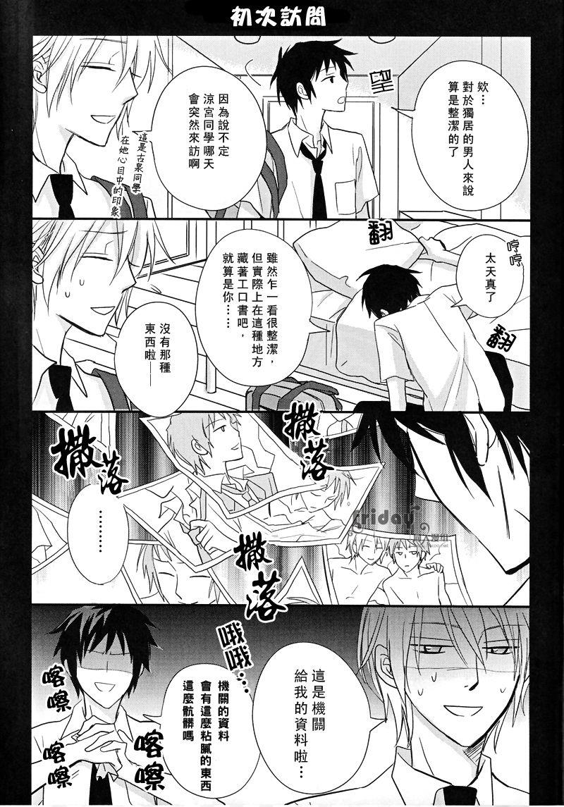 sweetbattlefield[耽美]韩漫全集-第1话无删减无遮挡章节图片 