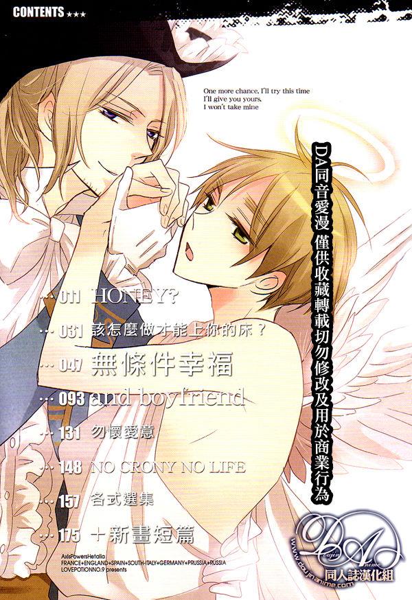 LoveExposure[耽美]韩漫全集-第1话无删减无遮挡章节图片 
