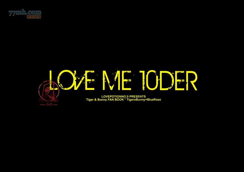 LOVEME10DER[耽美]韩漫全集-第1话无删减无遮挡章节图片 