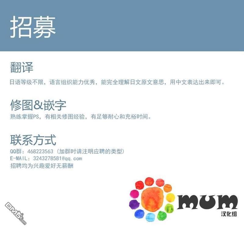 红线的缓期执行[耽美]韩漫全集-加笔1无删减无遮挡章节图片 