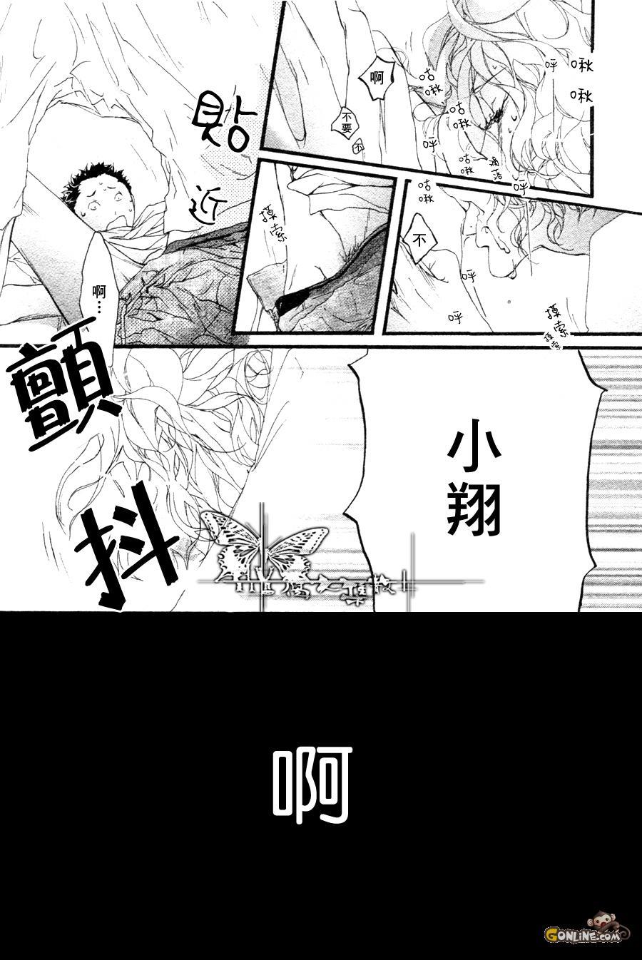 恶魔在微笑着[耽美]韩漫全集-外传：第1话无删减无遮挡章节图片 