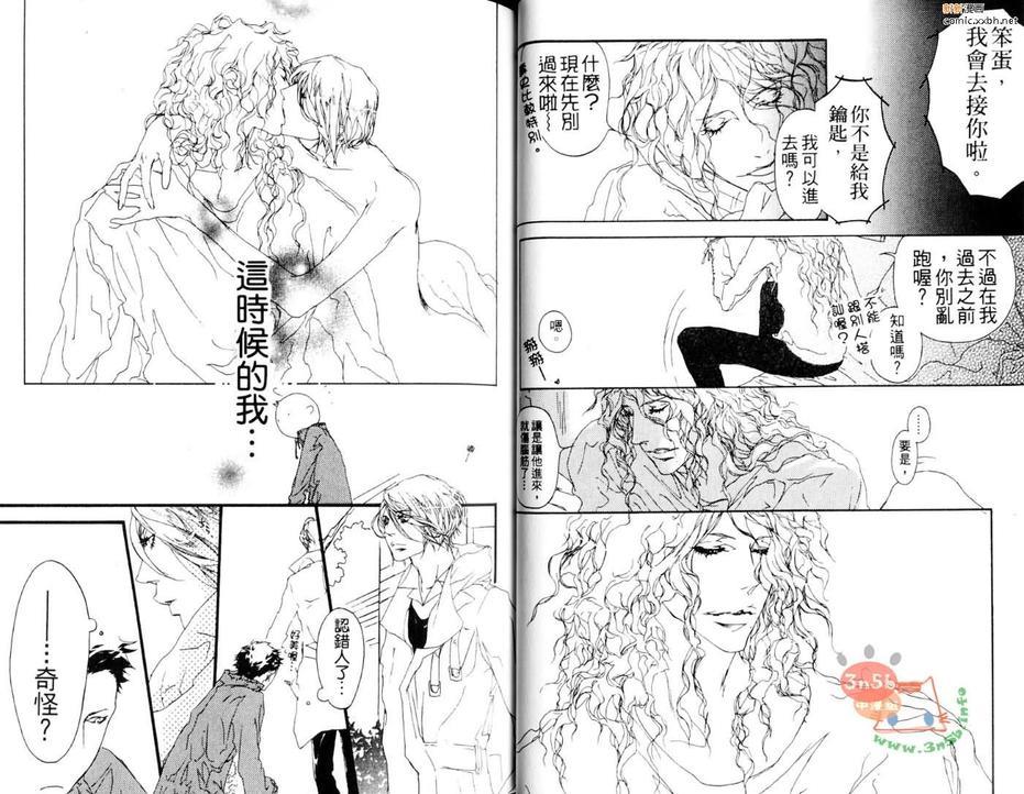 恶魔在微笑着[耽美]韩漫全集-第1卷无删减无遮挡章节图片 