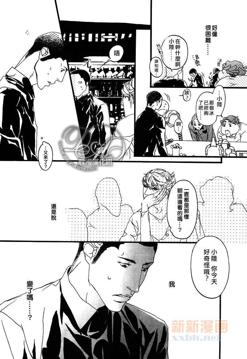 理想的恋情[耽美]韩漫全集-第1话无删减无遮挡章节图片 