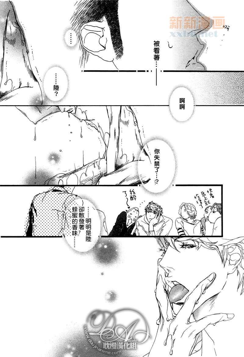 理想的恋情[耽美]韩漫全集-第1话无删减无遮挡章节图片 