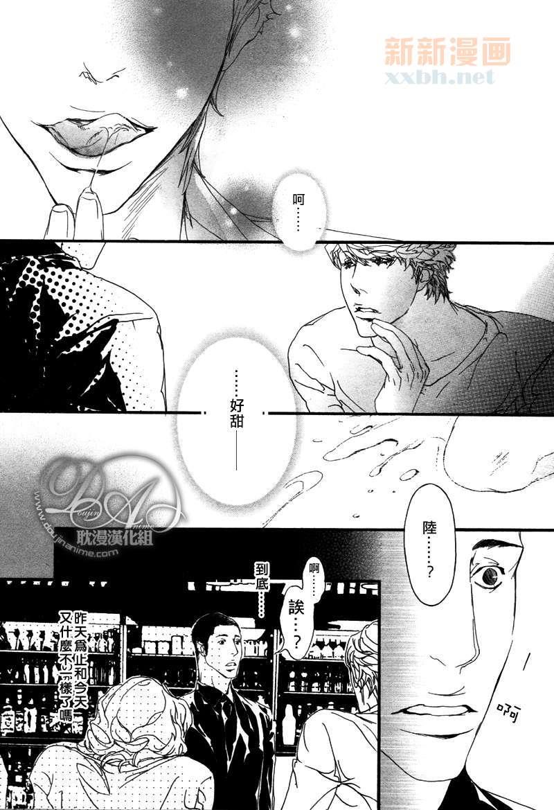 理想的恋情[耽美]韩漫全集-第1话无删减无遮挡章节图片 