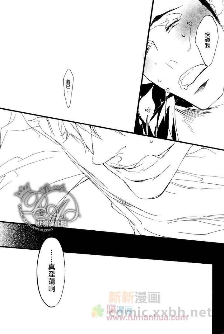理想的爱情[耽美]韩漫全集-第1话无删减无遮挡章节图片 