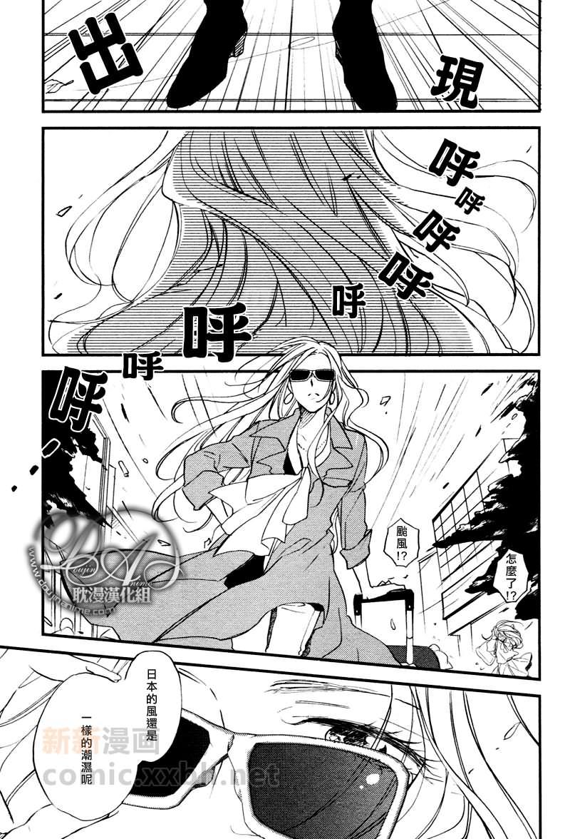 虹上之吻[耽美]韩漫全集-第2话无删减无遮挡章节图片 