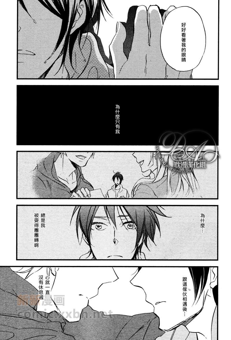 虹上之吻[耽美]韩漫全集-第2话无删减无遮挡章节图片 