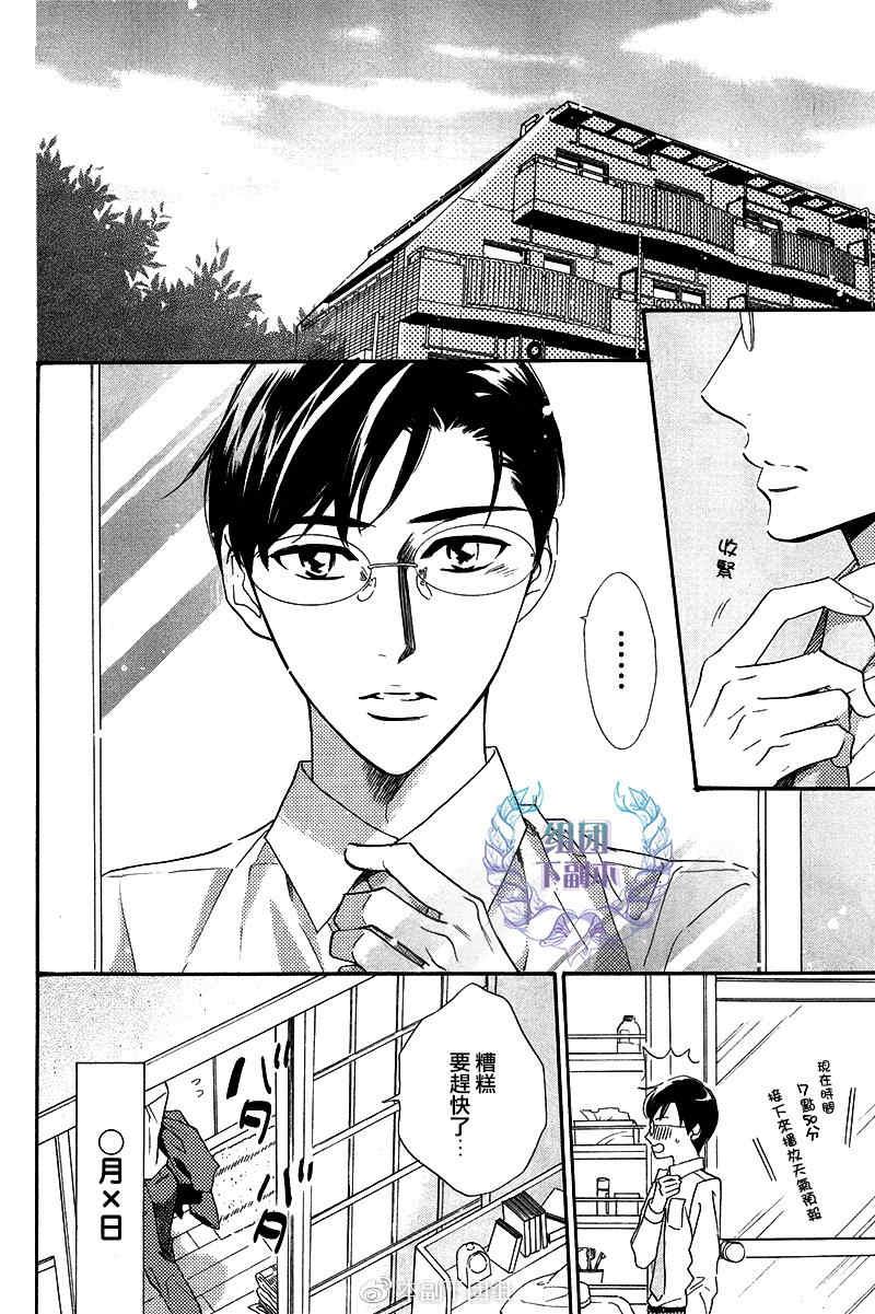 K老师的隐秘热情[耽美]韩漫全集-第1话无删减无遮挡章节图片 