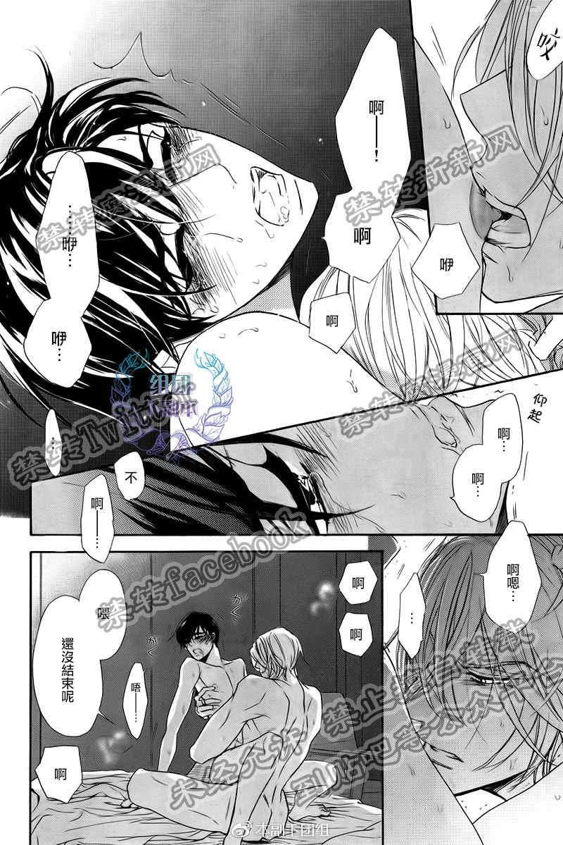 K老师的隐秘热情[耽美]韩漫全集-第1话无删减无遮挡章节图片 