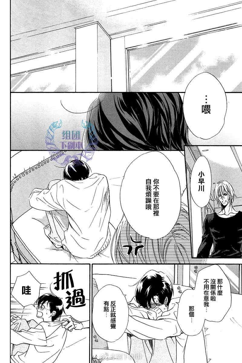 K老师的隐秘热情[耽美]韩漫全集-第1话无删减无遮挡章节图片 