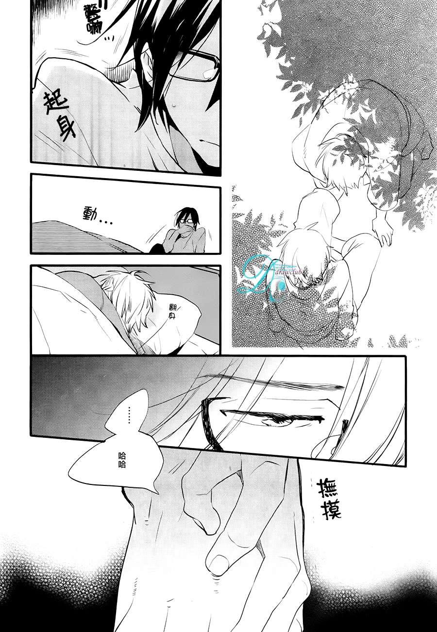 特效恋爱药[耽美]韩漫全集-第2话无删减无遮挡章节图片 