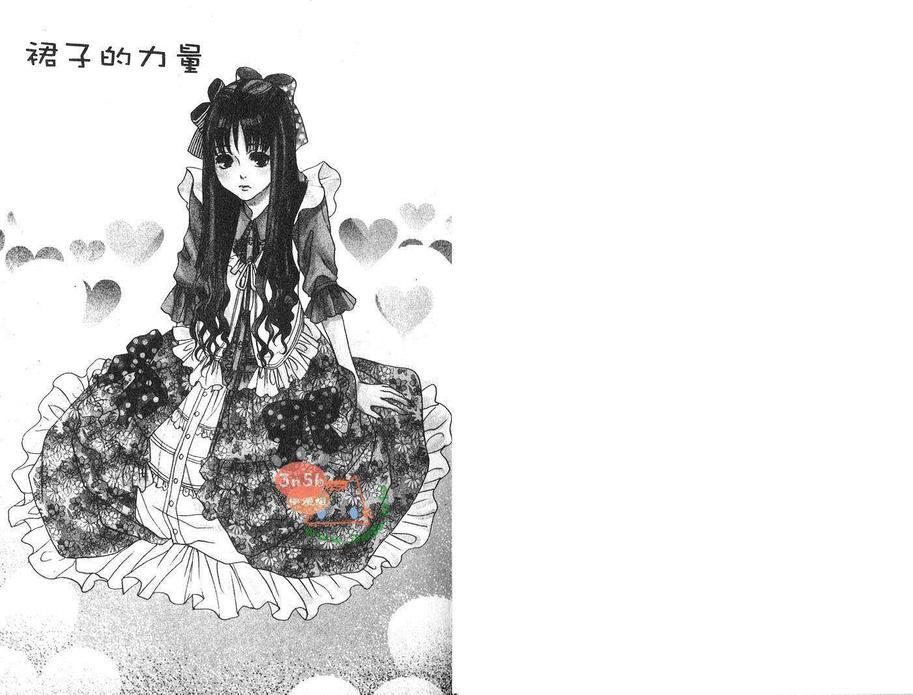 伪娘裙底的秘密花园[耽美]韩漫全集-第1话无删减无遮挡章节图片 