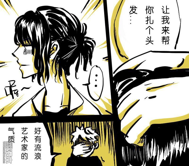 IAB我和蓝[耽美]韩漫全集-第1回无删减无遮挡章节图片 