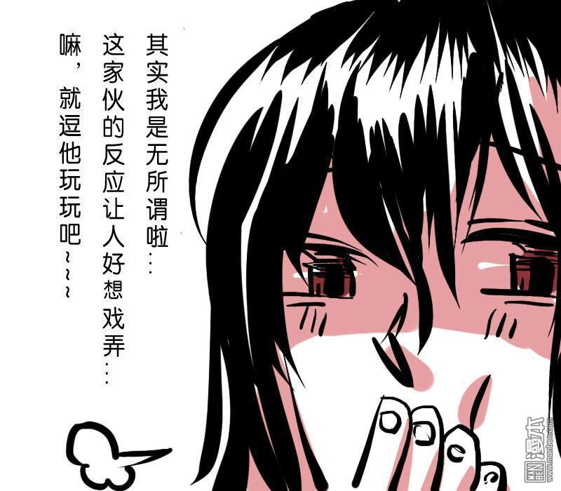 IAB我和蓝[耽美]韩漫全集-第1回无删减无遮挡章节图片 