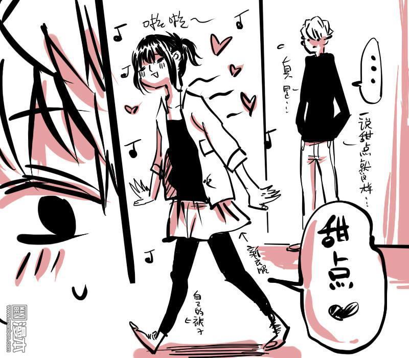 IAB我和蓝[耽美]韩漫全集-第1回无删减无遮挡章节图片 