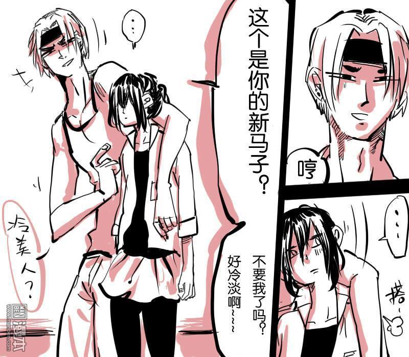 IAB我和蓝[耽美]韩漫全集-第2回无删减无遮挡章节图片 