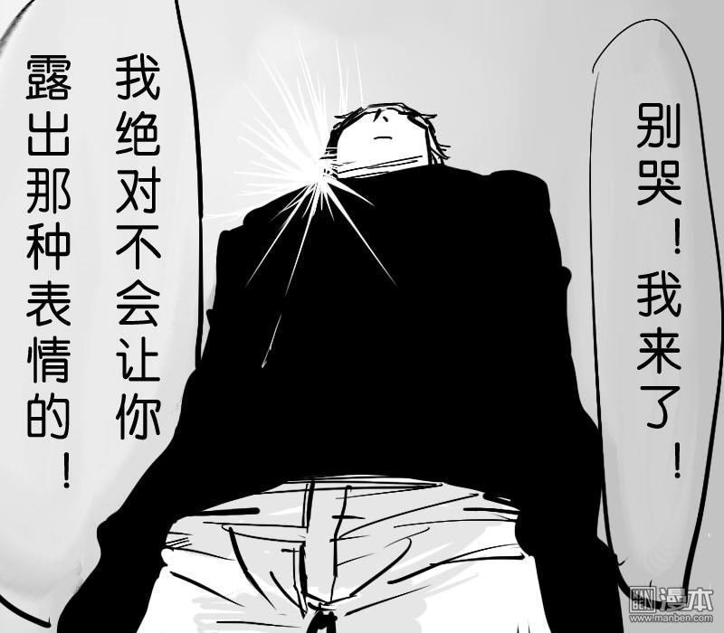 IAB我和蓝[耽美]韩漫全集-第2回无删减无遮挡章节图片 