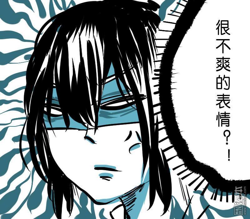 IAB我和蓝[耽美]韩漫全集-第2回无删减无遮挡章节图片 