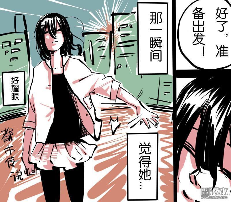 IAB我和蓝[耽美]韩漫全集-第3回无删减无遮挡章节图片 