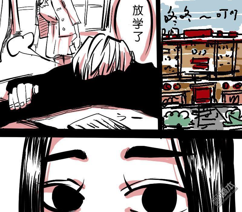 IAB我和蓝[耽美]韩漫全集-第4回无删减无遮挡章节图片 