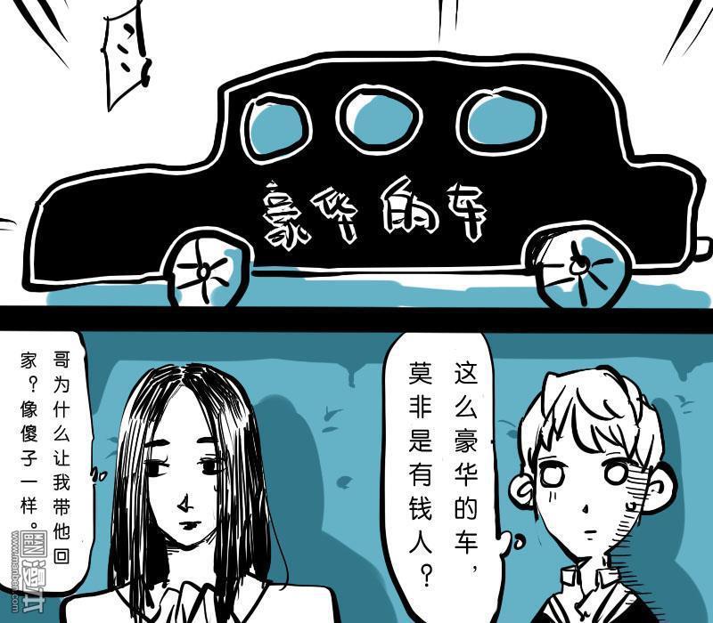 IAB我和蓝[耽美]韩漫全集-第4回无删减无遮挡章节图片 