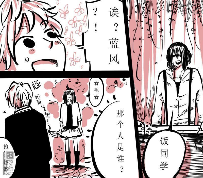 IAB我和蓝[耽美]韩漫全集-第5回无删减无遮挡章节图片 