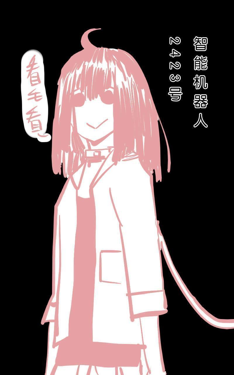 IAB我和蓝[耽美]韩漫全集-第6回无删减无遮挡章节图片 