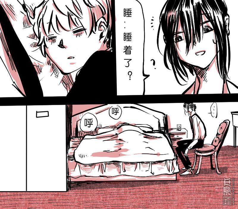 IAB我和蓝[耽美]韩漫全集-第6回无删减无遮挡章节图片 