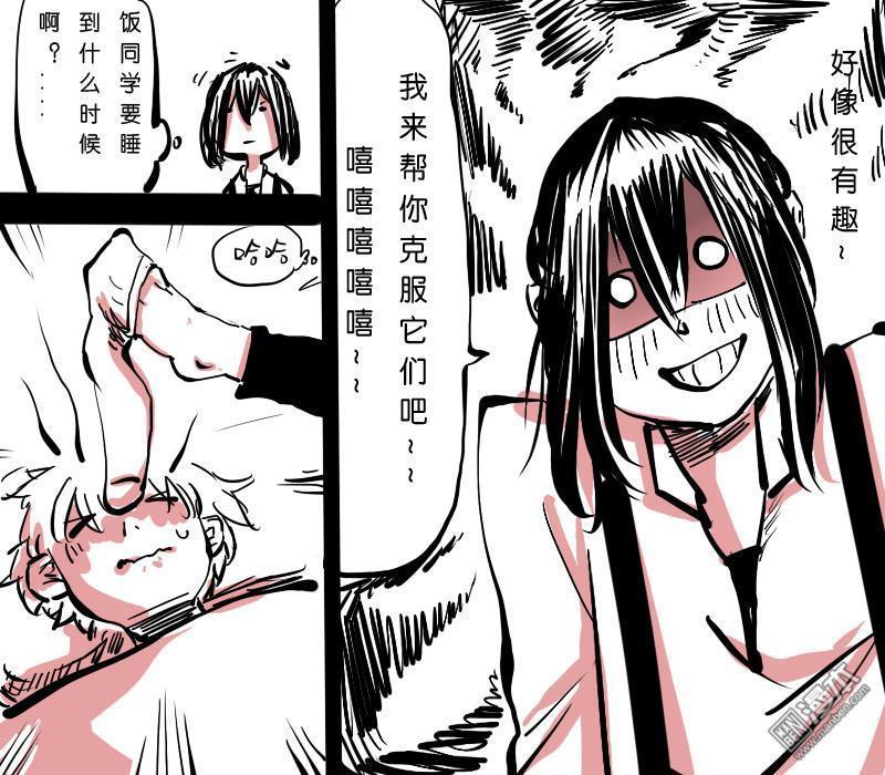 IAB我和蓝[耽美]韩漫全集-第6回无删减无遮挡章节图片 
