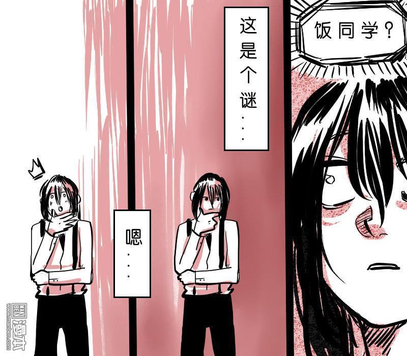 IAB我和蓝[耽美]韩漫全集-第6回无删减无遮挡章节图片 