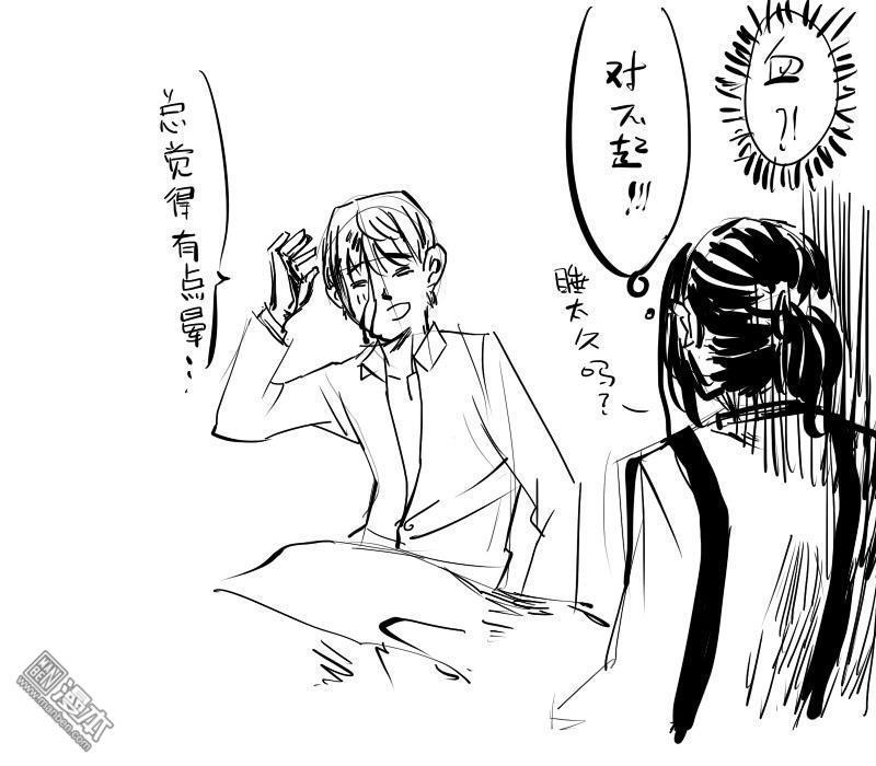 IAB我和蓝[耽美]韩漫全集-第6回无删减无遮挡章节图片 