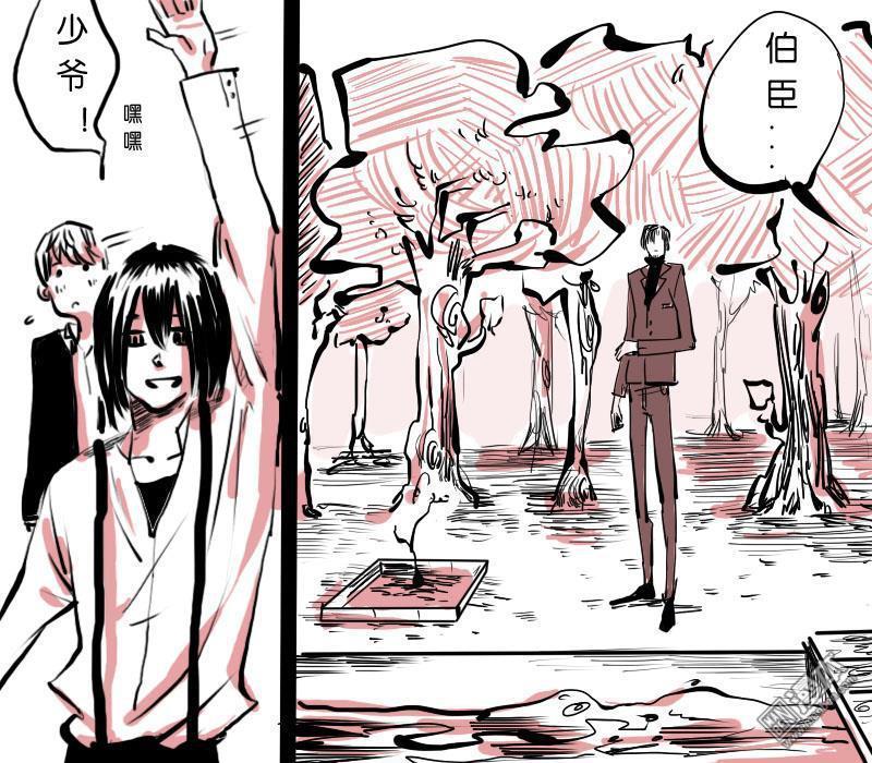 IAB我和蓝[耽美]韩漫全集-第7回无删减无遮挡章节图片 