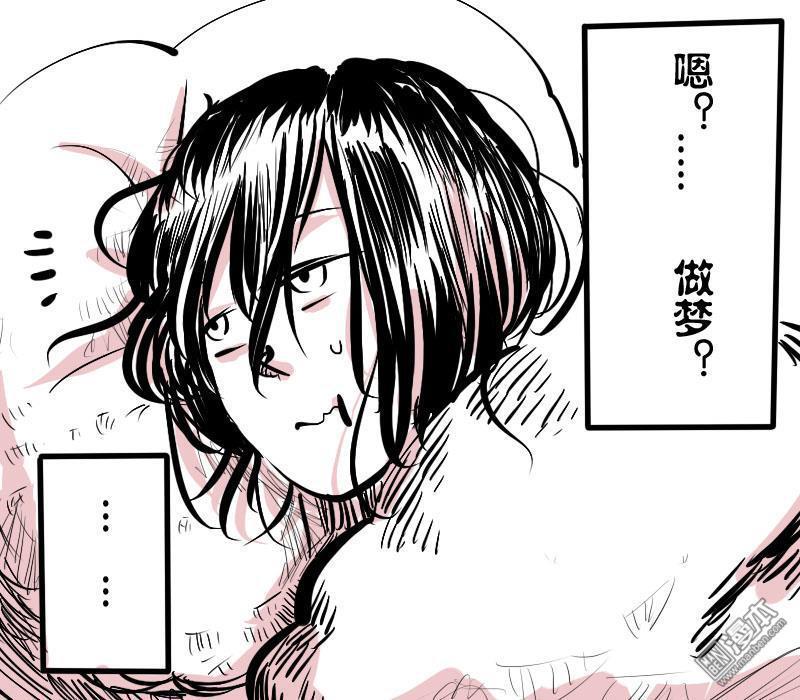IAB我和蓝[耽美]韩漫全集-第8回无删减无遮挡章节图片 
