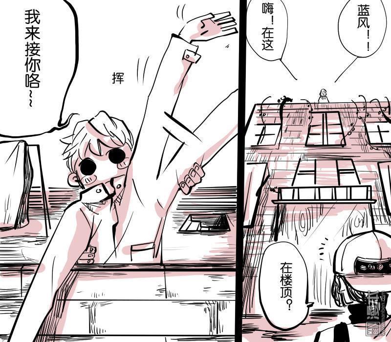 IAB我和蓝[耽美]韩漫全集-第8回无删减无遮挡章节图片 