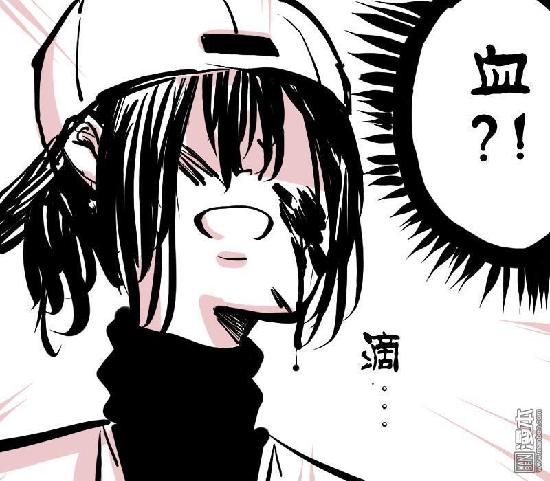 IAB我和蓝[耽美]韩漫全集-第8回无删减无遮挡章节图片 