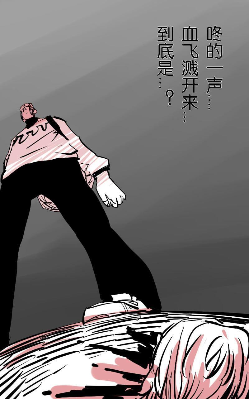 IAB我和蓝[耽美]韩漫全集-第9回无删减无遮挡章节图片 