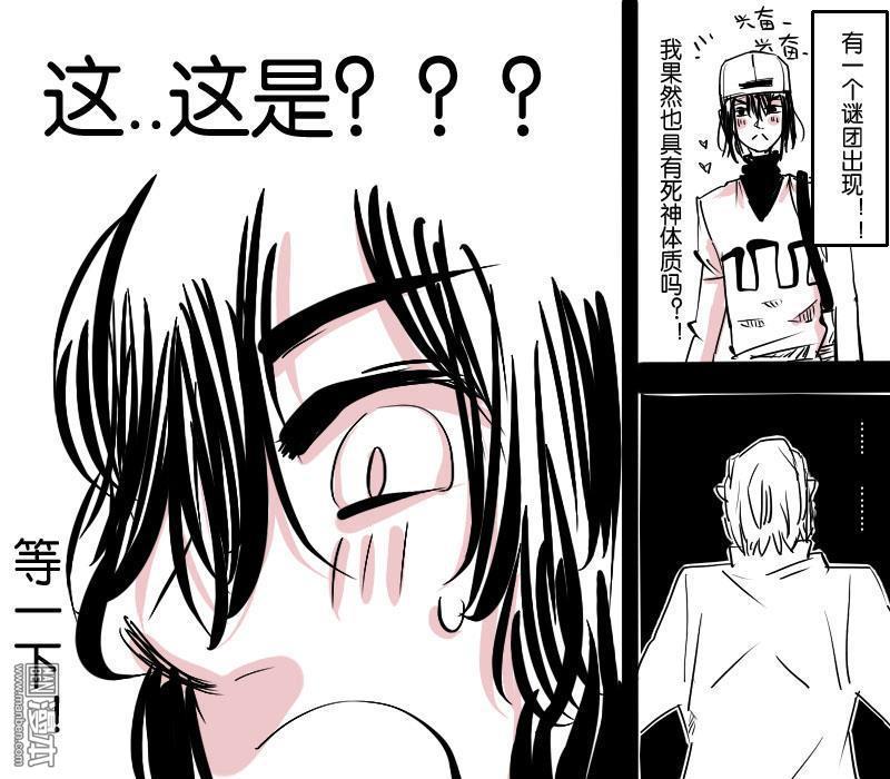 IAB我和蓝[耽美]韩漫全集-第9回无删减无遮挡章节图片 