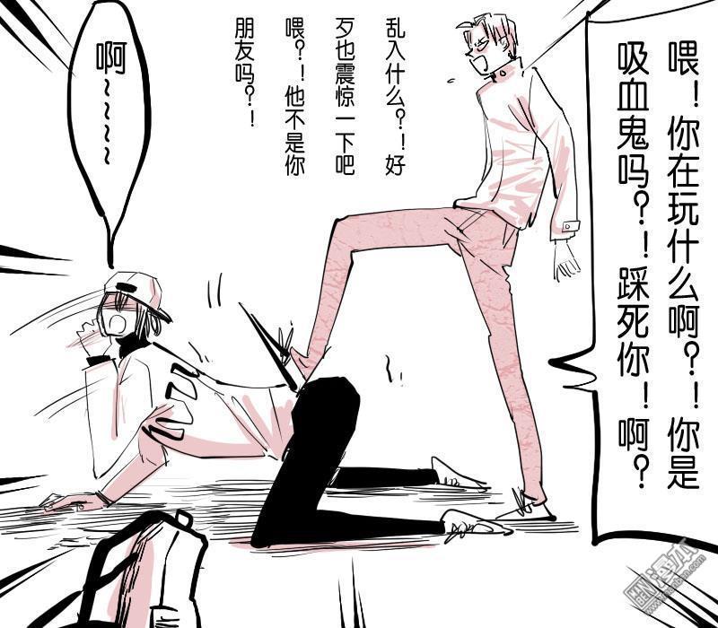IAB我和蓝[耽美]韩漫全集-第9回无删减无遮挡章节图片 