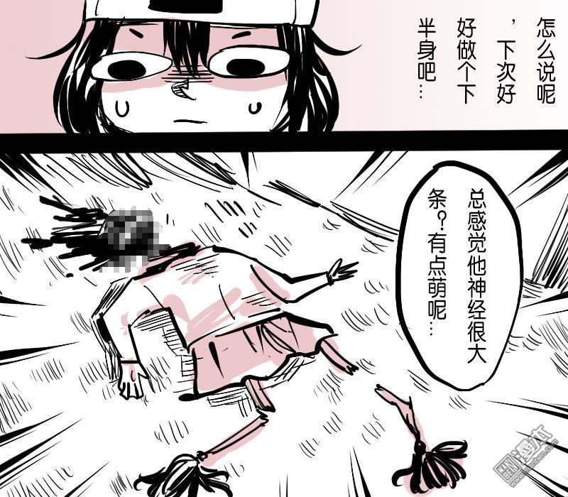 IAB我和蓝[耽美]韩漫全集-第9回无删减无遮挡章节图片 