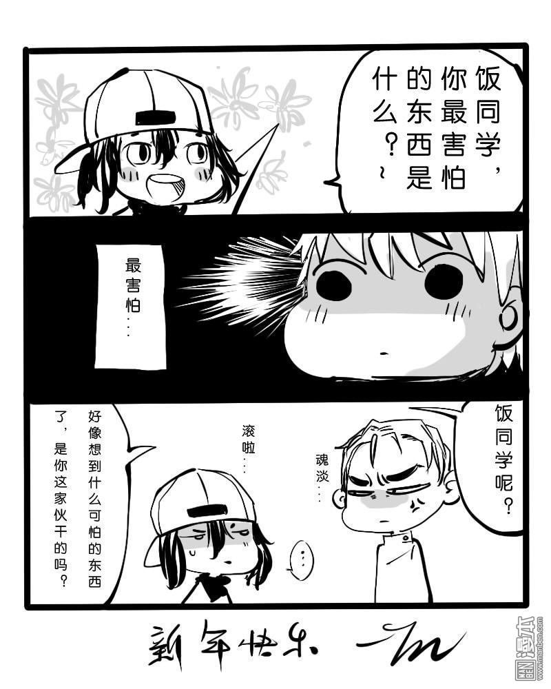 IAB我和蓝[耽美]韩漫全集-第9回无删减无遮挡章节图片 