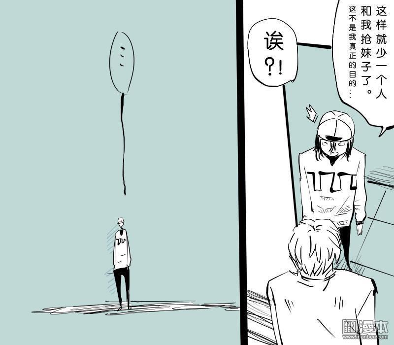 IAB我和蓝[耽美]韩漫全集-第10回无删减无遮挡章节图片 