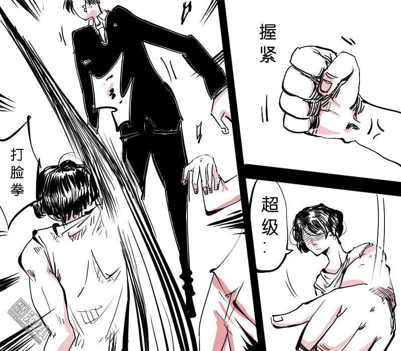 IAB我和蓝[耽美]韩漫全集-第11回无删减无遮挡章节图片 