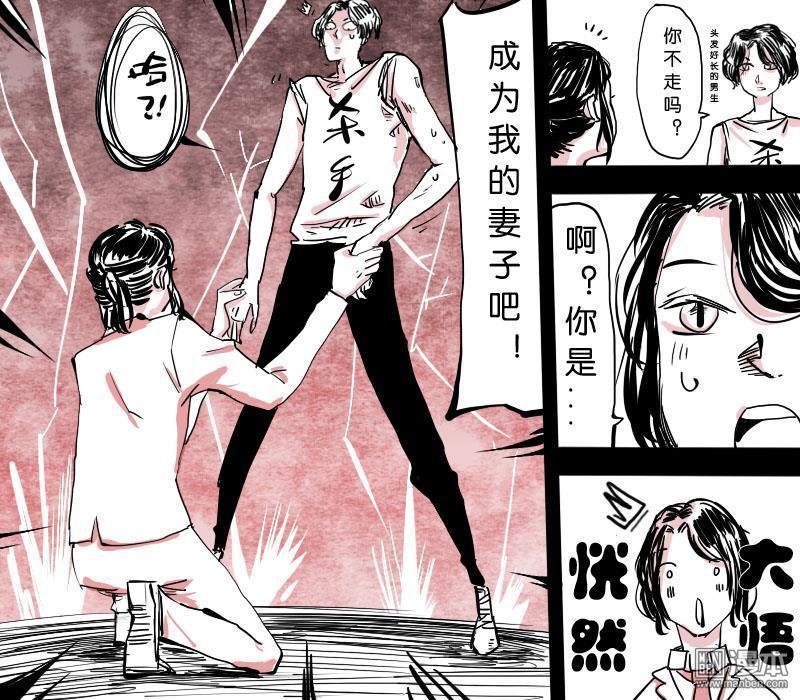 IAB我和蓝[耽美]韩漫全集-第11回无删减无遮挡章节图片 