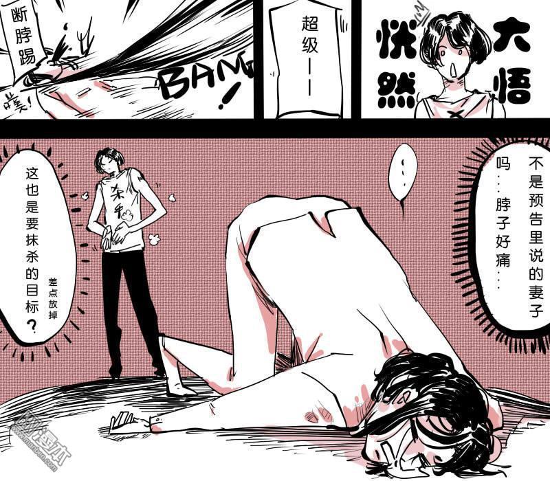 IAB我和蓝[耽美]韩漫全集-第11回无删减无遮挡章节图片 