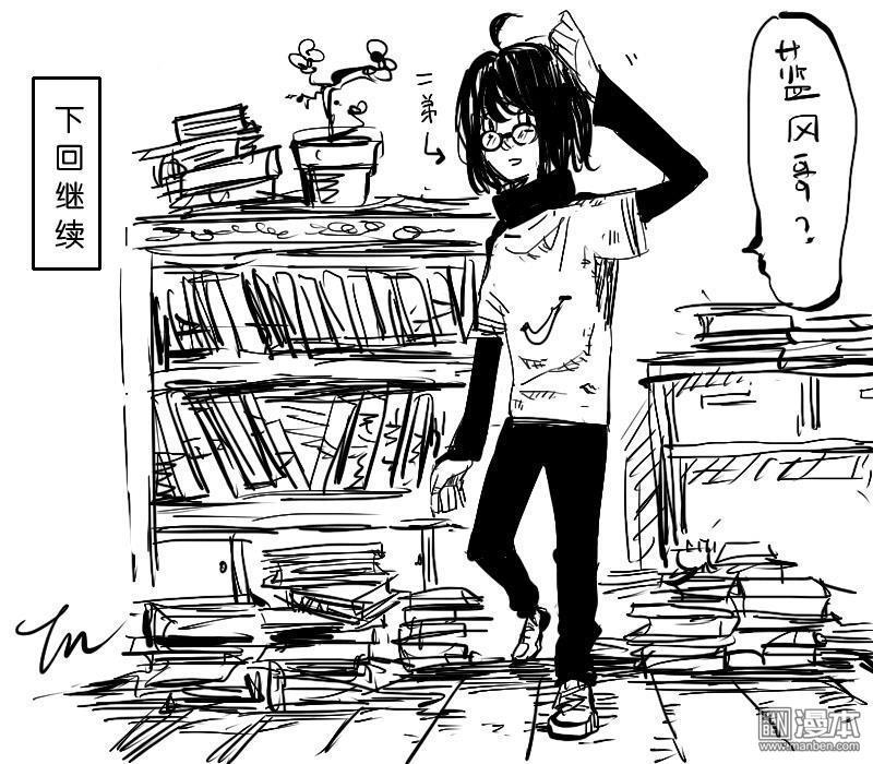 IAB我和蓝[耽美]韩漫全集-第11回无删减无遮挡章节图片 