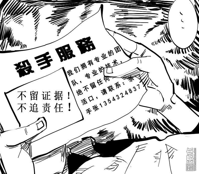 IAB我和蓝[耽美]韩漫全集-第12回无删减无遮挡章节图片 